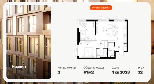 6582899.png?v=1788906159