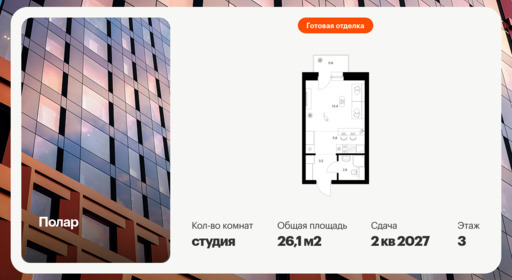 6584162.png?v=1788992529