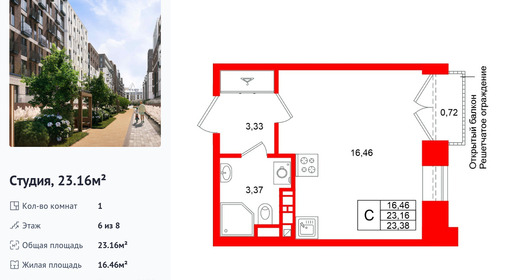 wm_Flat_1513249.jpg?1513249_15-09-2026&flat_id=1513249