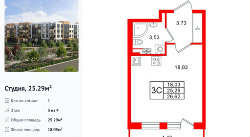 wm_Flat_1471847.jpg?1471847_21-09-2026&flat_id=1471847