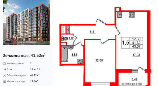 wm_Flat_1291581.jpg?1291581_21-09-2026&flat_id=1291581