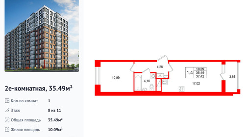 wm_Flat_1584764.jpg?1584764_21-09-2026&flat_id=1584764