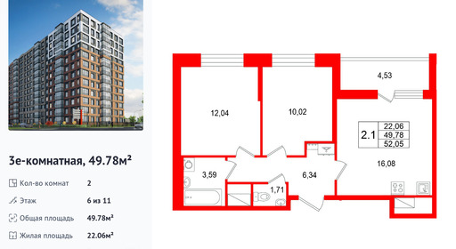 wm_Flat_1585012.jpg?1585012_21-09-2026&flat_id=1585012