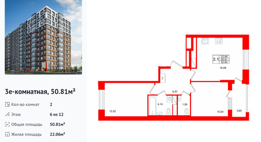 wm_Flat_1585267.jpg?1585267_21-09-2026&flat_id=1585267
