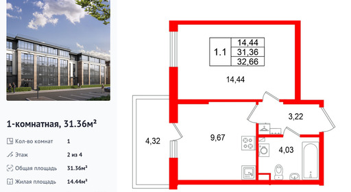 wm_Flat_1582685.jpg?1582685_02-10-2026&flat_id=1582685