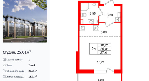 wm_Flat_1582797.jpg?1582797_03-10-2026&flat_id=1582797