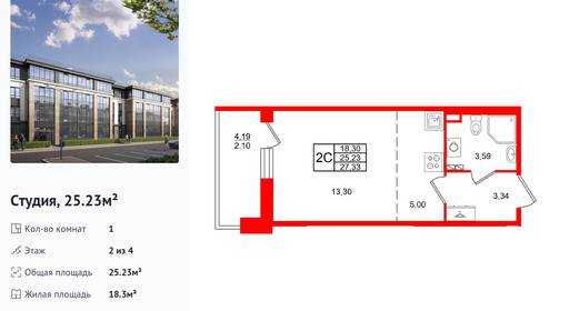 wm_Flat_1582274.jpg?1582274_22-09-2026&flat_id=1582274