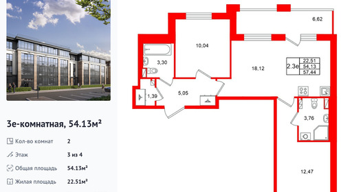 wm_Flat_1581651.jpg?1581651_21-09-2026&flat_id=1581651