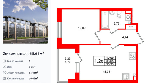 wm_Flat_1582900.jpg?1582900_23-09-2026&flat_id=1582900