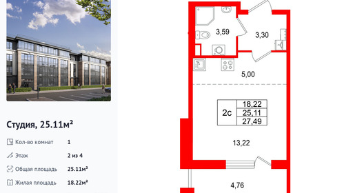wm_Flat_1583416.jpg?1583416_22-09-2026&flat_id=1583416