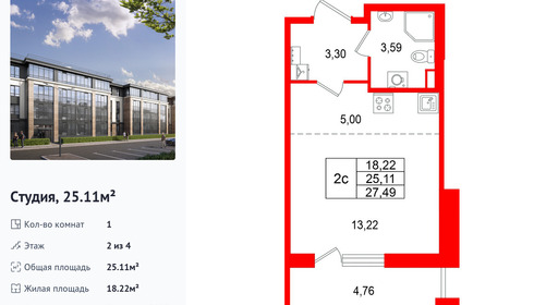 wm_Flat_1583411.jpg?1583411_22-09-2026&flat_id=1583411
