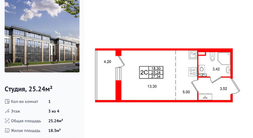 wm_Flat_1582909.jpg?1582909_23-09-2026&flat_id=1582909