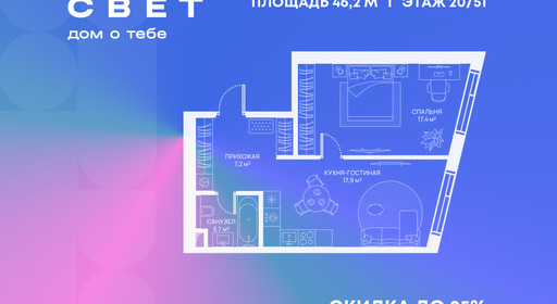 voice5_429630_c4_2676654010_sale22.jpg?date=202608262215