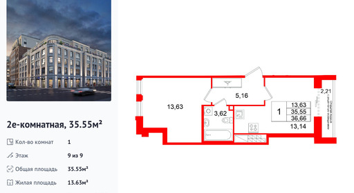 wm_Flat_1497066.jpg?1497066_02-10-2026&flat_id=1497066