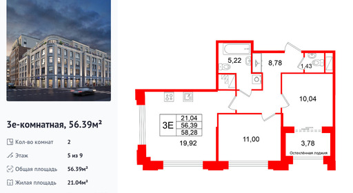 wm_Flat_1497030.jpg?1497030_25-09-2026&flat_id=1497030
