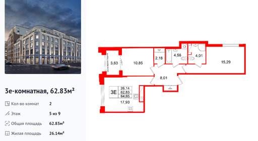 wm_Flat_1497023.jpg?1497023_03-10-2026&flat_id=1497023