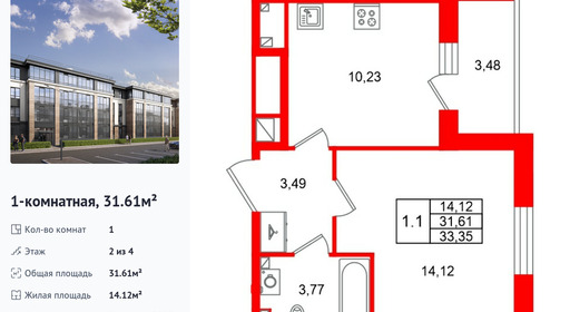 wm_Flat_1582400.jpg?1582400_02-10-2026&flat_id=1582400