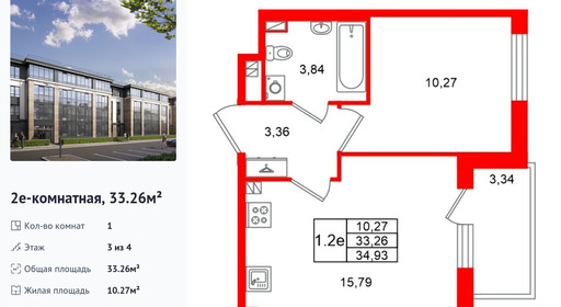 wm_Flat_1582609.jpg?1582609_03-10-2026&flat_id=1582609