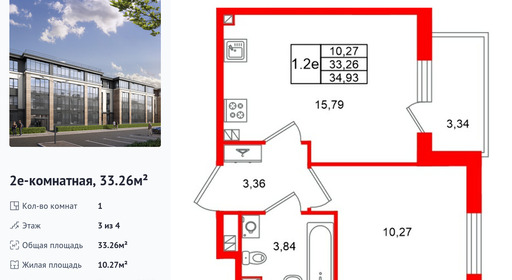 wm_Flat_1582595.jpg?1582595_24-09-2026&flat_id=1582595