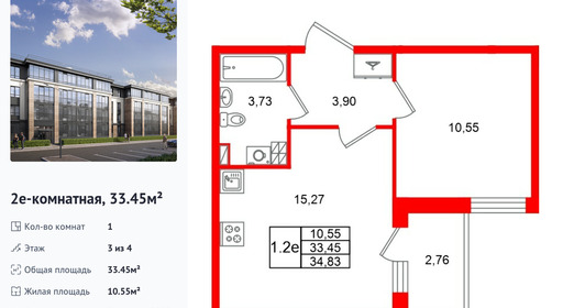 wm_Flat_1582245.jpg?1582245_22-09-2026&flat_id=1582245