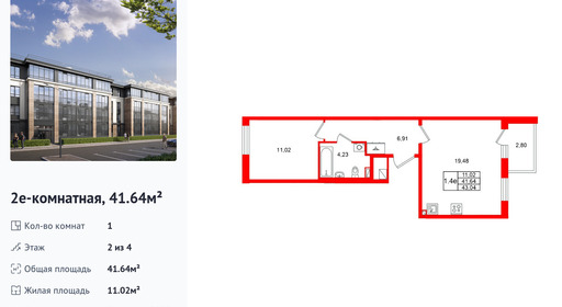 wm_Flat_1582709.jpg?1582709_22-09-2026&flat_id=1582709