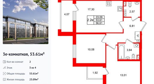 wm_Flat_1582721.jpg?1582721_02-10-2026&flat_id=1582721
