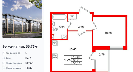 wm_Flat_1581653.jpg?1581653_21-09-2026&flat_id=1581653