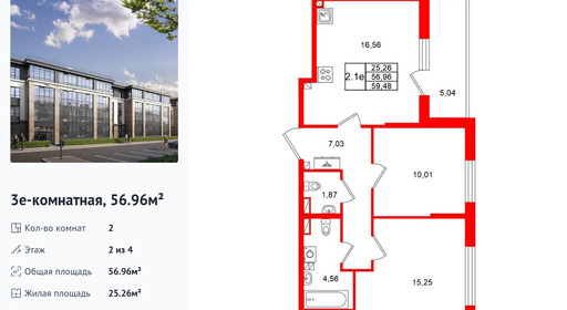 wm_Flat_1581654.jpg?1581654_03-10-2026&flat_id=1581654