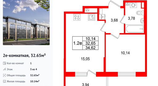 wm_Flat_1583036.jpg?1583036_02-10-2026&flat_id=1583036