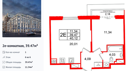 wm_Flat_1496864.jpg?1496864_02-10-2026&flat_id=1496864