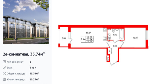wm_Flat_1581871.jpg?1581871_02-10-2026&flat_id=1581871