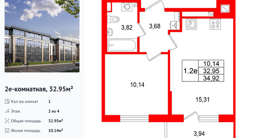 wm_Flat_1583039.jpg?1583039_02-10-2026&flat_id=1583039