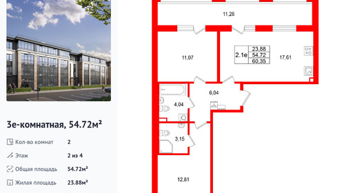 wm_Flat_1583045.jpg?1583045_06-10-2026&flat_id=1583045