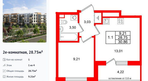 wm_Flat_1522382.jpg?1522382_05-10-2026&flat_id=1522382