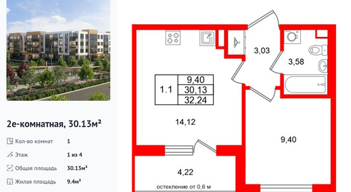 wm_Flat_1522362.jpg?1522362_02-10-2026&flat_id=1522362