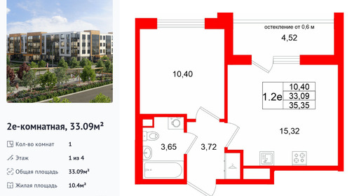 wm_Flat_1522179.jpg?1522179_02-10-2026&flat_id=1522179