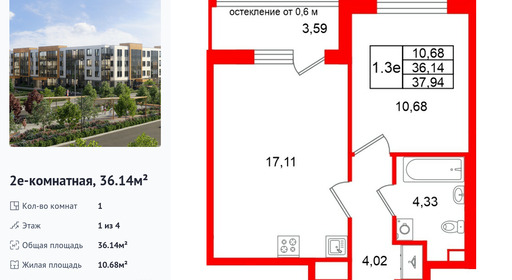wm_Flat_1522315.jpg?1522315_03-10-2026&flat_id=1522315
