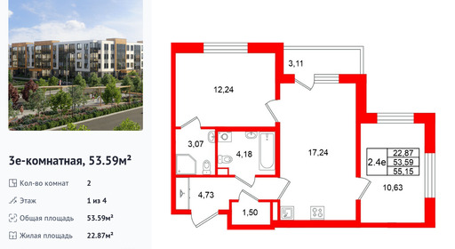 wm_Flat_1522323.jpg?1522323_03-10-2026&flat_id=1522323