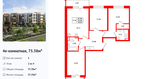 wm_Flat_1522391.jpg?1522391_05-10-2026&flat_id=1522391