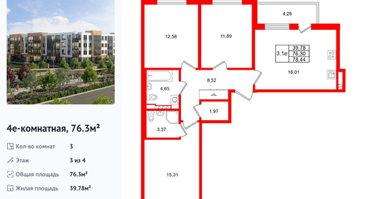 wm_Flat_1522373.jpg?1522373_05-10-2026&flat_id=1522373