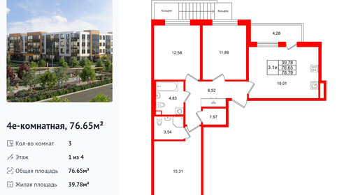 wm_Flat_1522360.jpg?1522360_03-10-2026&flat_id=1522360