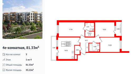 wm_Flat_1522381.jpg?1522381_02-10-2026&flat_id=1522381