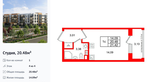 wm_Flat_1522369.jpg?1522369_02-10-2026&flat_id=1522369