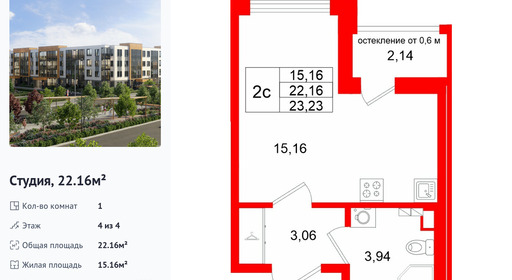 wm_Flat_1522198.jpg?1522198_02-10-2026&flat_id=1522198