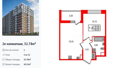 wm_Flat_1415536.jpg?1415536_02-10-2026&flat_id=1415536