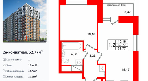 wm_Flat_1584816.jpg?1584816_06-10-2026&flat_id=1584816