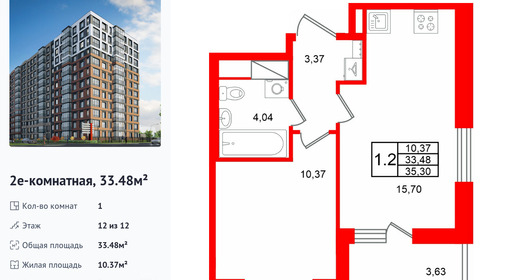wm_Flat_1585056.jpg?1585056_06-10-2026&flat_id=1585056