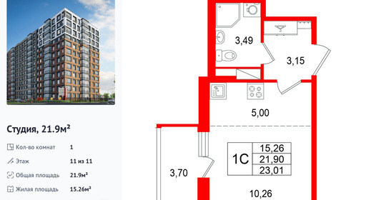 wm_Flat_1585392.jpg?1585392_20-10-2026&flat_id=1585392