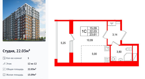 wm_Flat_1586078.jpg?1586078_20-10-2026&flat_id=1586078