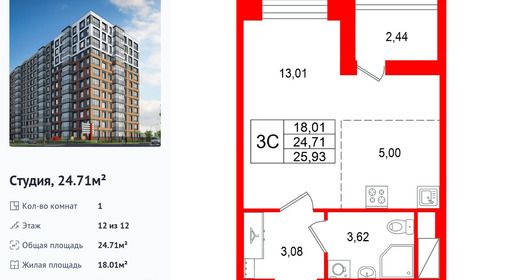wm_Flat_1586439.jpg?1586439_06-10-2026&flat_id=1586439